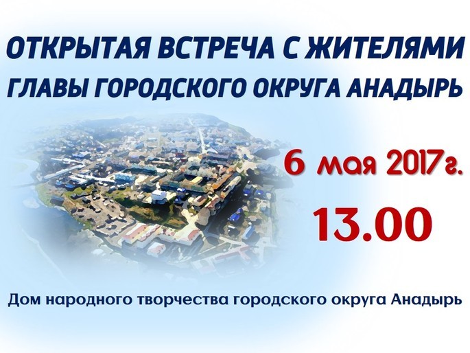 ВОПРОС ГРАДОНАЧАЛЬНИКУ