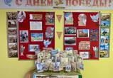 Образовательные и культурные учреждения Анадыря присоединились к Всероссийским акциям к Дню Победы