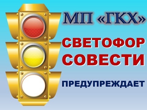ДОЛЖНИКАМ В АНАДЫРЕ ПРИШЛЮТ РАЗНОЦВЕТНЫЕ КВИТАНЦИИ