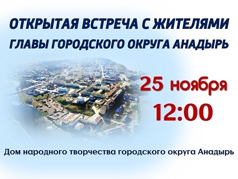 ВОПРОС ГРАДОНАЧАЛЬНИКУ