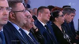 Чукотская делегация приняла участие в церемонии Послания Президента РФ Федеральному Собранию
