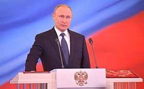 Роман Копин принял участие в инаугурации Президента РФ