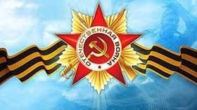 Президент РФ поздравил анадырского ветерана Великой Отечественной войны с днём рождения