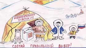 Розыгрыш телевизоров последнего поколения, велосипедов и других призов пройдёт в день выборов губернатора Чукотки