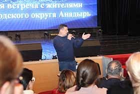 Илья Давиденко подвёл итоги года на открытой встрече с жителями