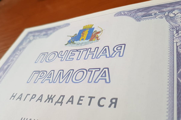 Столица региона отпраздновала День учителя