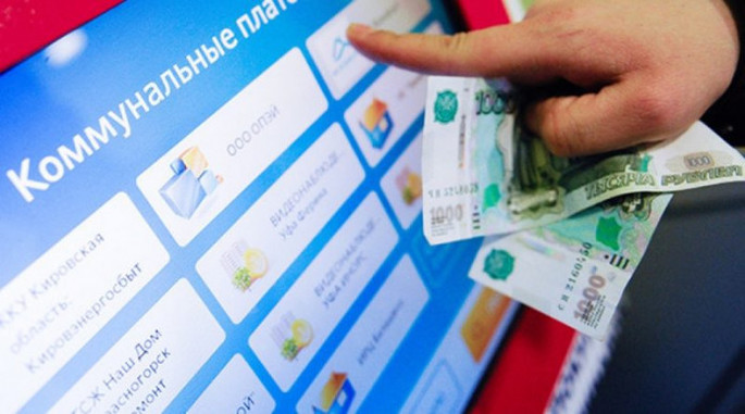 Управляющие компании объяснят формирование тарифа