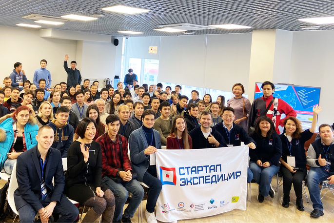 «Стартап экспедиция» посетит столицу округа