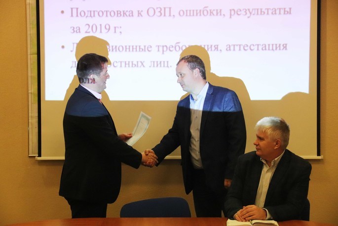 Горкоммунхоз возглавил новый директор