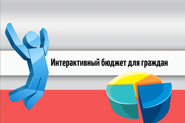 Администрацию города наградили