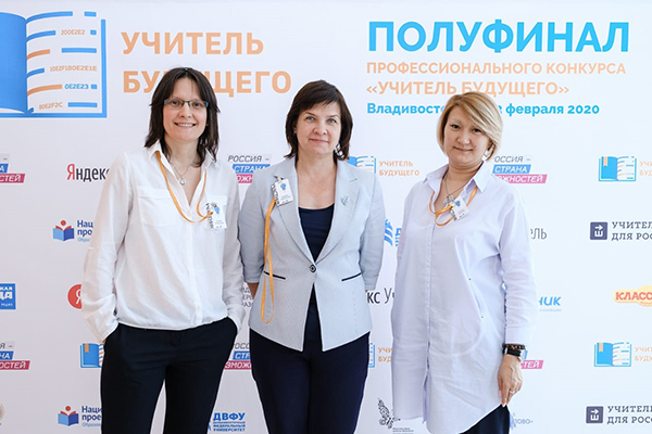 Столичные педагоги приняли участие в конкурсе «Учитель будущего»