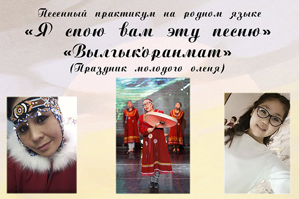 «Я спою вам эту песню» в группе What’s App