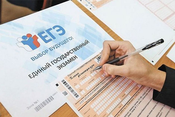 Проведение ЕГЭ-2020 начнется с 29 июня