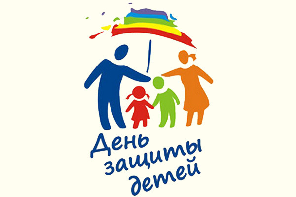 Впервые День защиты детей в Анадыре пройдет дистанционно