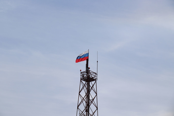 С Днём Государственного флага Российской Федерации!