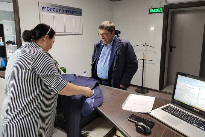 В Анадыре начала работу первая в городе химчистка «Сервис чистоты»