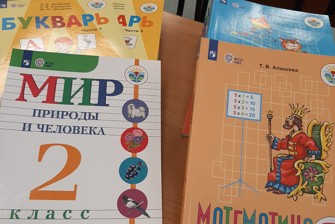 Анадырские школы обновили Фонд учебной литературы