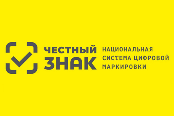 Утверждены категории товаров, подлежащие маркировке