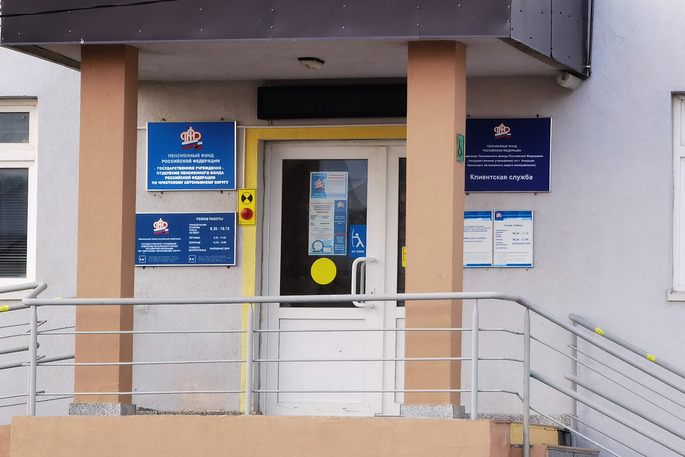 Получателям ежемесячной выплаты из средств МСК до конца года необходимо оформить карту «МИР»