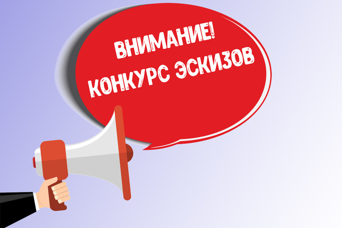 Объявляется конкурс на лучший эскизный проект монумента в честь 80-летнего юбилея пограничных войск на территории Чукотки