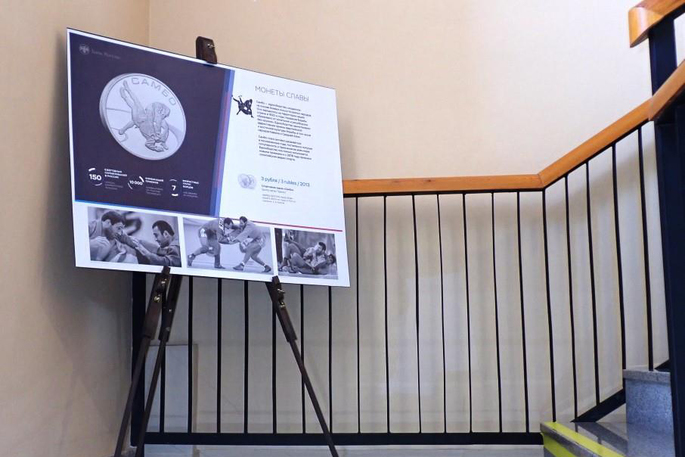 В Публичной библиотеке им. Тана-Богораза открылась выставка «Монеты славы» 
