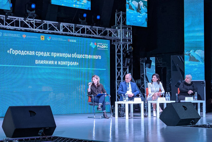 Обустройство комфортной городской среды обсудили на форуме в Чите