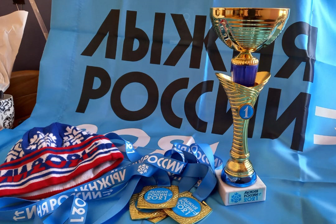 В Анадыре пройдет «Лыжня России - 2021»