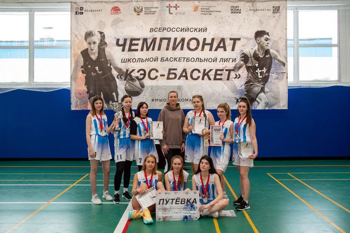 В региональном этапе «КЭС-БАСКЕТ» победили школьники из Анадыря