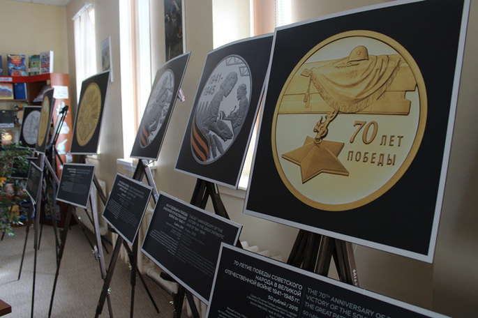 В Анадыре открылась экспозиция «Истории Победы» 