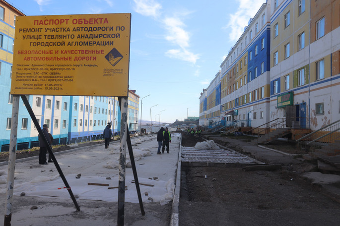 Комиссия проверила ход выполнения работ по ремонту дорог окружной столицы