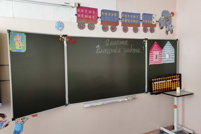 В Анадыре определят лучших педагогов 2022 года