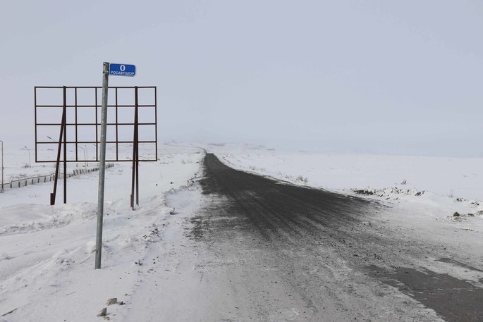 В Анадыре завершен ремонт участка грунтовой дороги к горе Михаила