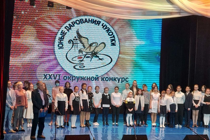 Более 20 воспитанников Детской школы искусств удостоены наград на окружном конкурсе «Юные дарования Чукотки» 