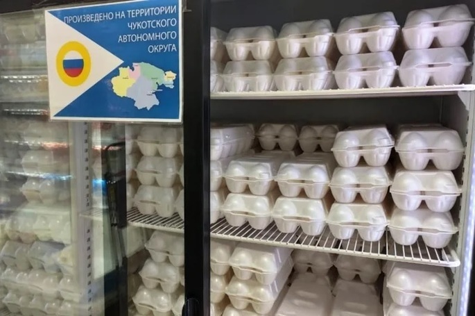 На Чукотке утвердили предельную розничную торговую надбавку на яйца