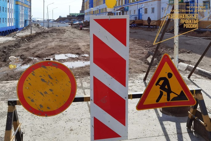 В Анадыре начинается активная фаза ремонта дорог