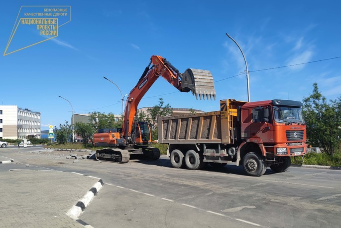 В Анадыре начался ремонт дороги по ул. Рультытегина