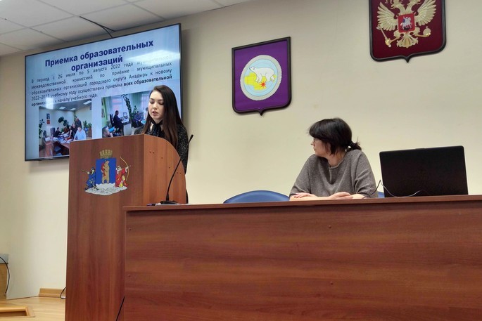 Городские депутаты обсудили готовность образовательных учреждений Анадыря к учебному году