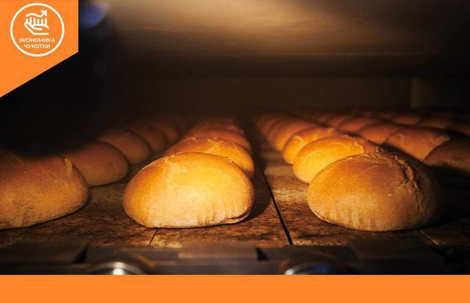 МКК Чукотки поддержала хлебопекарный бизнес