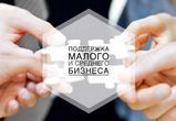 ГОСПОДДЕРЖКА: стартовала вторая заявочная компания 2023 года на возмещение процентов по инвесткредитам   