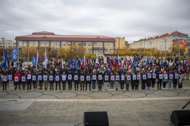 Первую годовщину воссоединения России с новыми регионами отметили в Анадыре