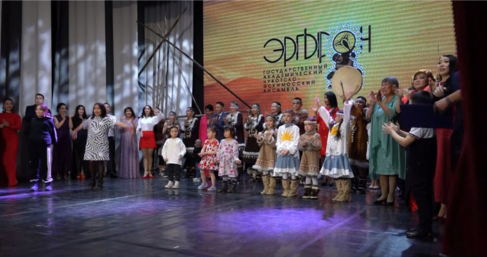 Торжественный вечер в честь чукотско-эскимосского ансамбля "Эргырон" состоялся в Анадыре