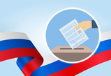 На Чукотке началось досрочное голосование на выборах Президента РФ