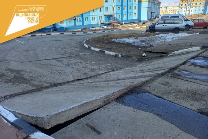 В Анадыре отремонтируют участок дороги по улице Беринга