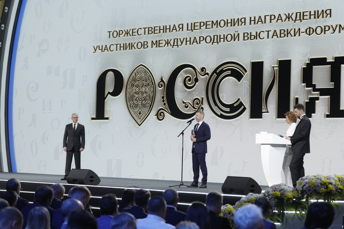 Чукотку отметили за участие в выставке-форуме "Россия"