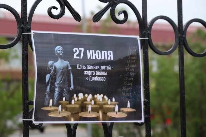 В Анадыре почтили память детей – жертв войны в Донбассе