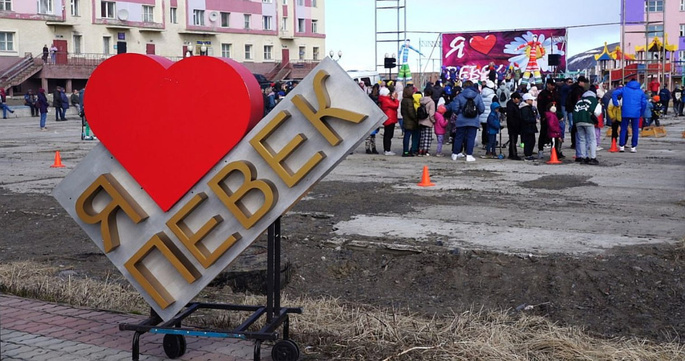 Городские округа Чукотки переименуют в муниципальные 