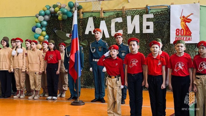 🏫В основной общеобразовательной школе №1 Анадыря  18 февраля прошел традиционный конкурс «Смотр строя и песни» 