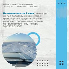выезд на рыбалку 2