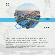 выезд на рыбалку 4