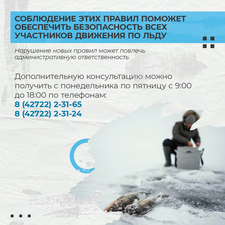 выезд на рыбалку 5